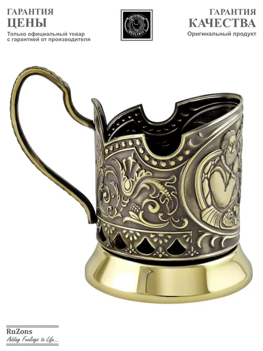 RuZons Подстаканник со стаканом подарочный Русское чаепитие, белый, фото 5