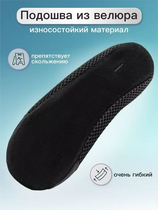 Точка товаров Чешки, вариант, фото 5