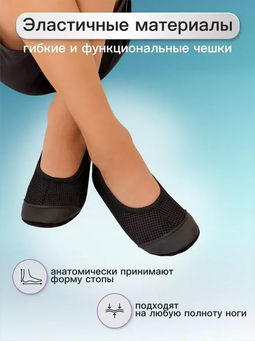 Точка товаров Чешки, вариант, фото 6