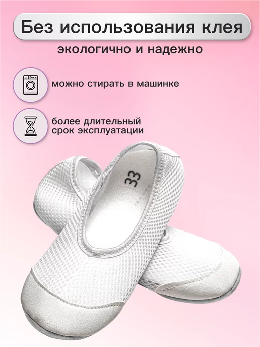 Точка товаров Чешки, белый, фото 4