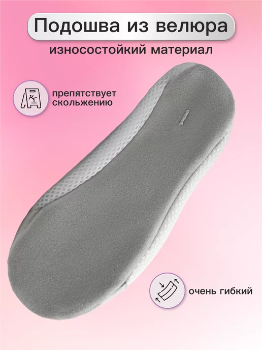 Точка товаров Чешки, белый, фото 5