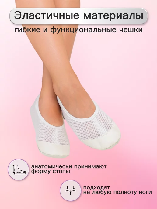 Точка товаров Чешки, белый, фото 6