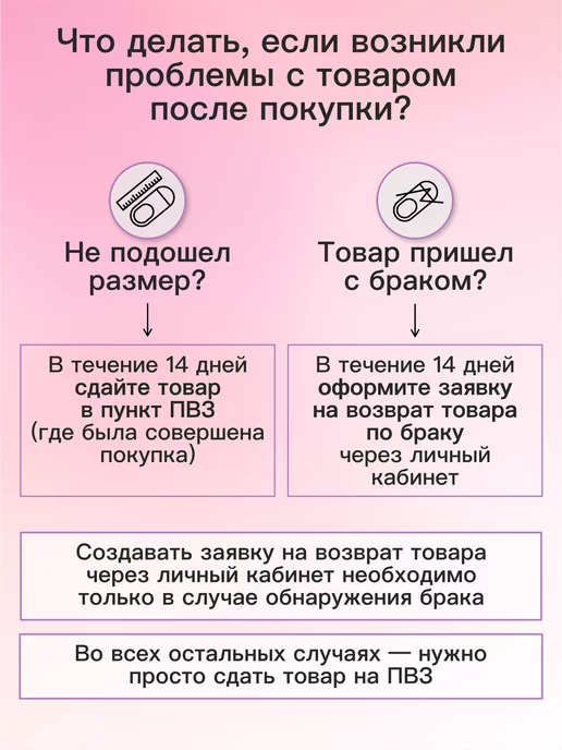 Точка товаров Чешки, белый, фото 8