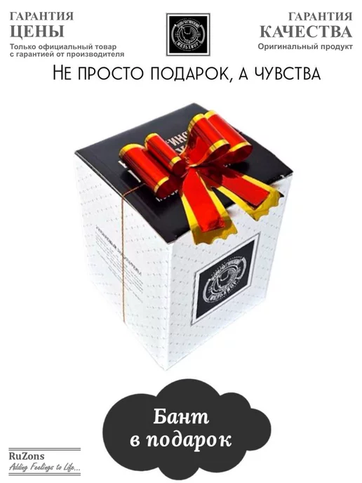 RuZons Подстаканник со стаканом подарочный Москва латунный, белый, фото 2