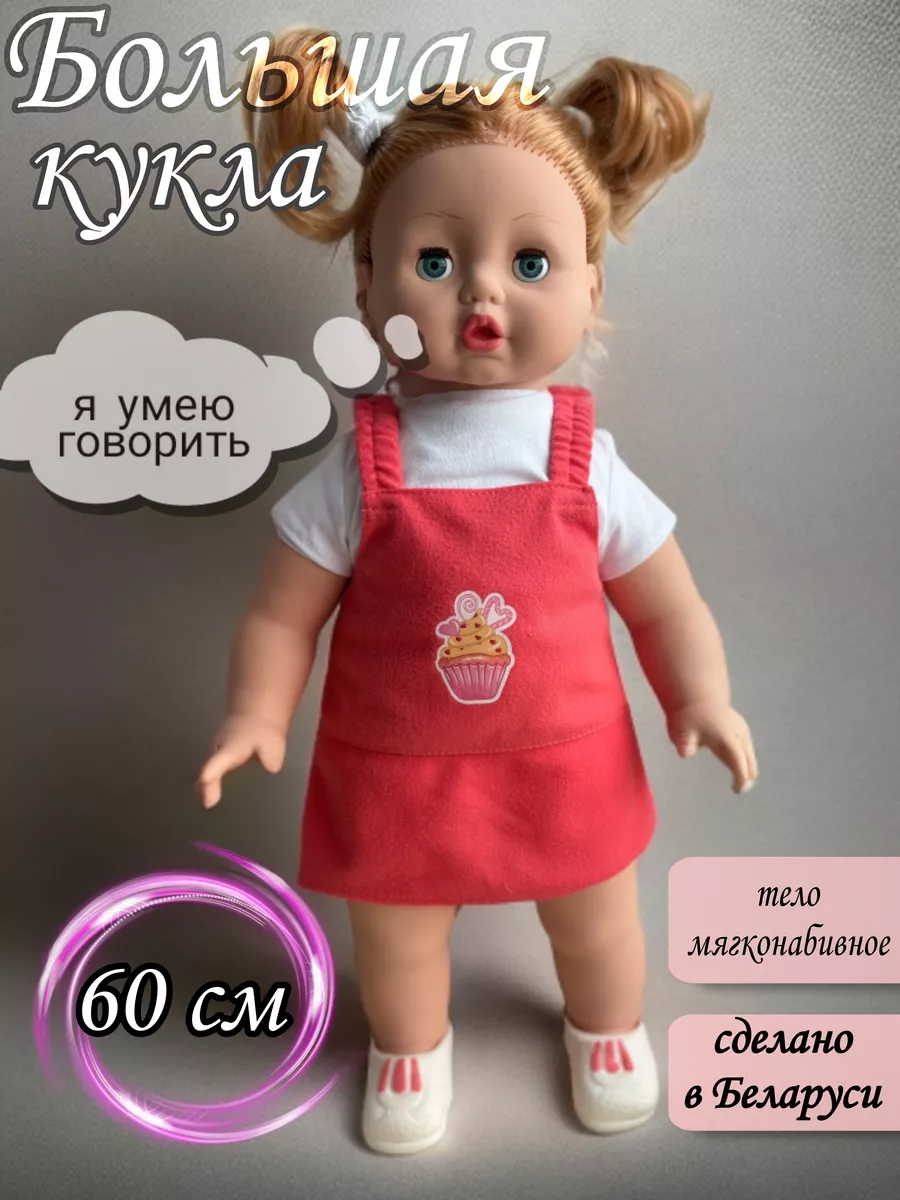 Корзина для игрушек Полимербыт 4351119