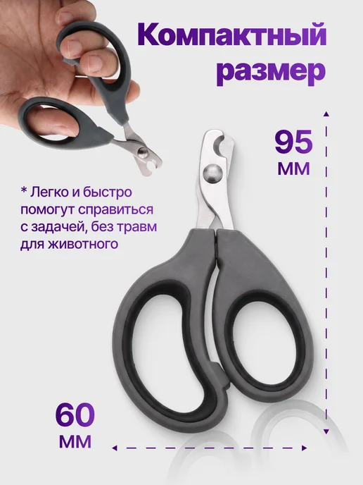 YART Когтерезка для кошек собак, ножницы для стрижки когтей, вариант, фото 5