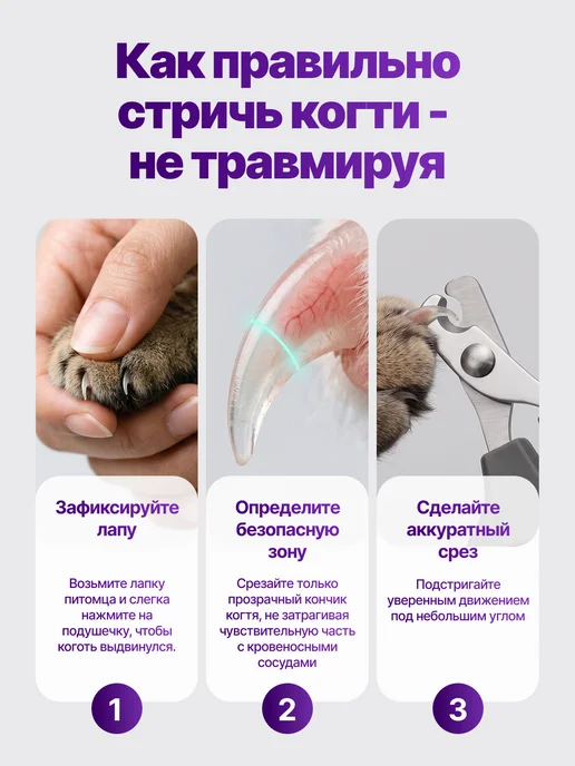 YART Когтерезка для кошек собак, ножницы для стрижки когтей, вариант, фото 6
