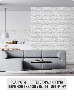 Обои бумажные кирпич серые Кирпичики19 - 1 рулон. Купить обои на стену. Изображение 14