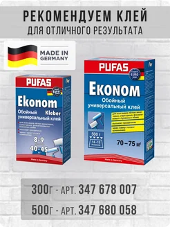 Обои бумажные кирпич серые Кирпичики19 - 1 рулон. Купить обои на стену. Изображение 19