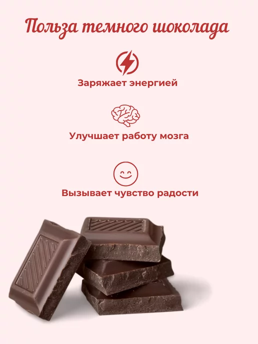 Сладости от Юрича Ягоды в шоколаде 7 видов 500гр, 500 г, фото 5
