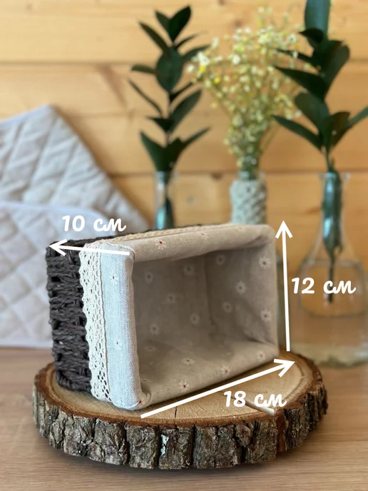 Mur.Decor.Home Хлебная корзина, коричневый, фото 2