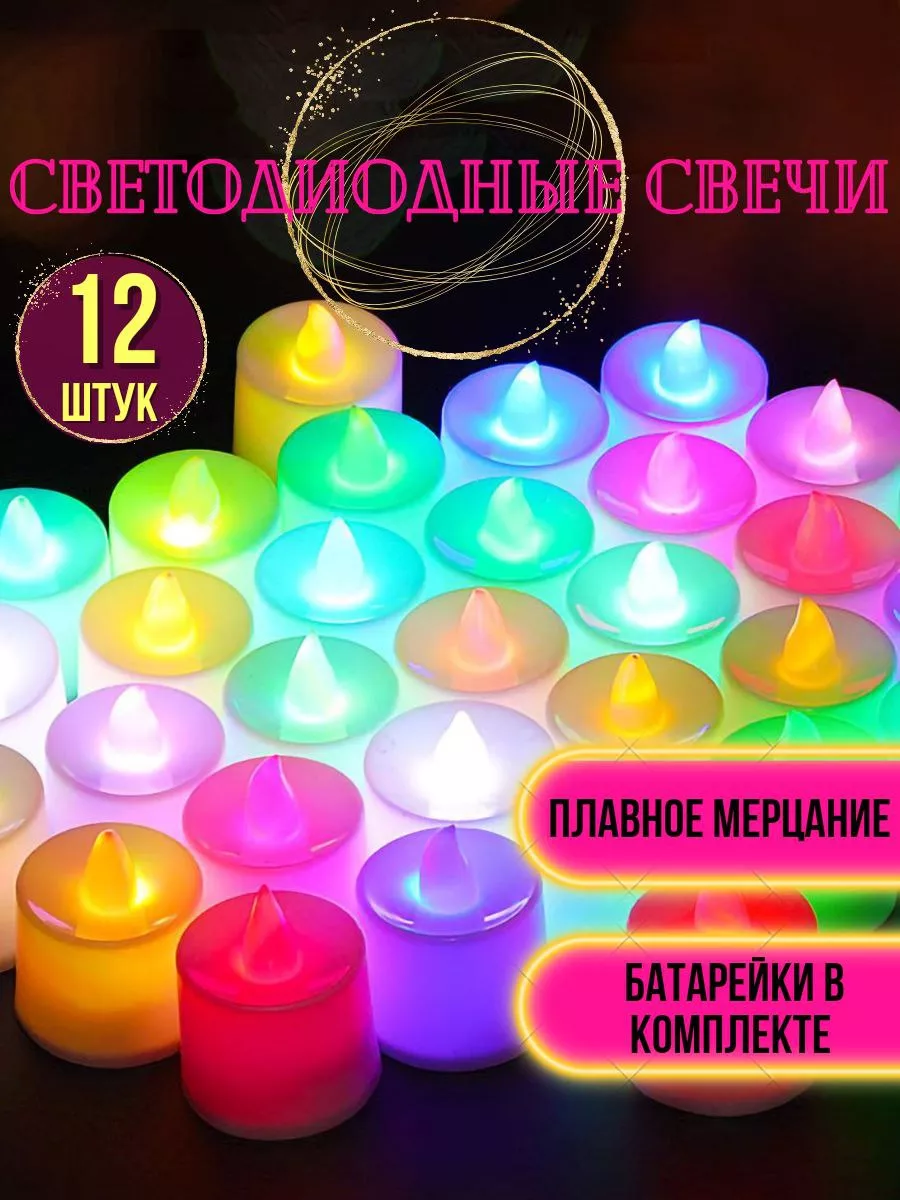 Top 10 цветные свечи эстетика ideas and inspiration