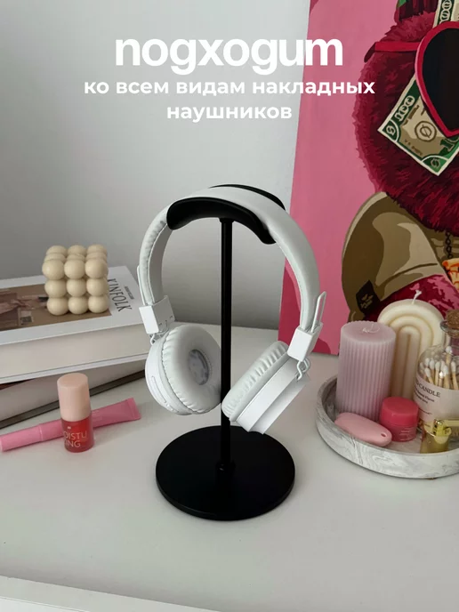 mnmal home Подставка для накладных игровых наушников и AirPods Max, черный, фото 3