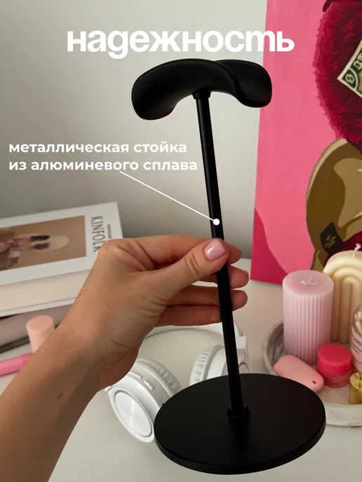 mnmal home Подставка для накладных игровых наушников и AirPods Max, черный, фото 4