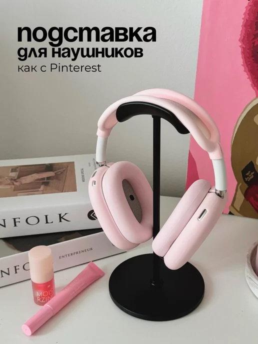 mnmal home Подставка для накладных игровых наушников и AirPods Max, черный, фото 7