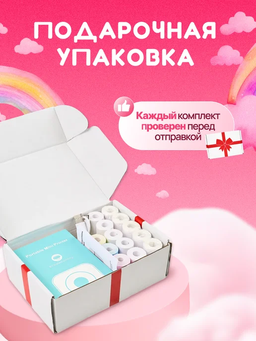 Printer Life Мини принтер портативный для телефона, розовый, фото 6