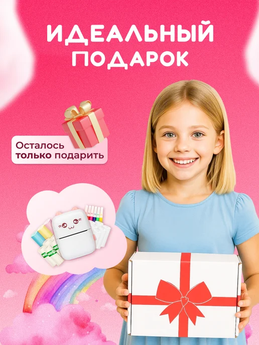 Printer Life Мини принтер портативный для телефона, розовый, фото 7