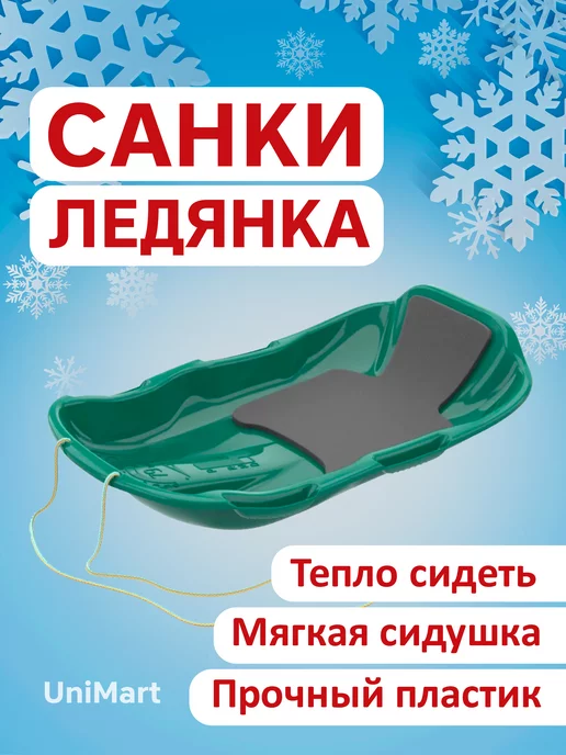 Деревянные санки: модели, чертежи, мастер-классы