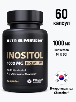 Инозитол 1000мг капсулы, витамины комплекс UltraBalance 196343497 купить за 1 435 ₽ в интернет-магазине Wildberries