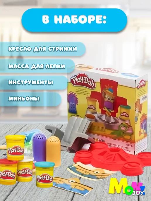 play-doh Игровой набор для лепки Play Doh Миньоны, зеленый, фото 2