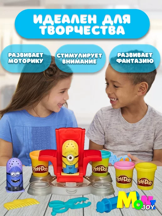 play-doh Игровой набор для лепки Play Doh Миньоны, зеленый, фото 3