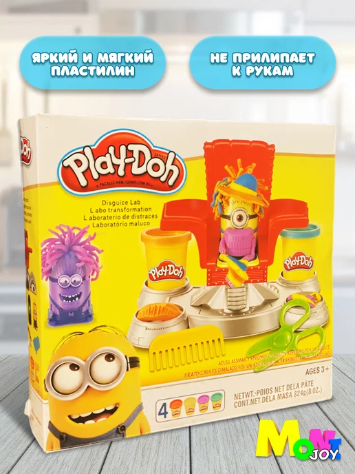 play-doh Игровой набор для лепки Play Doh Миньоны, зеленый, фото 4