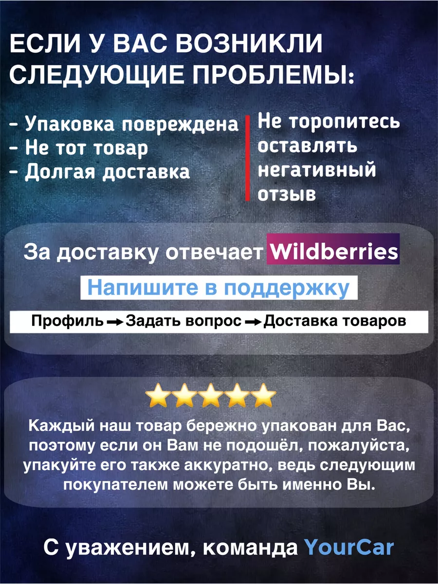 Эмблема значок на Volkswagen 90 мм YourCar 196345587 купить за 1 420 ₽ в  интернет-магазине Wildberries