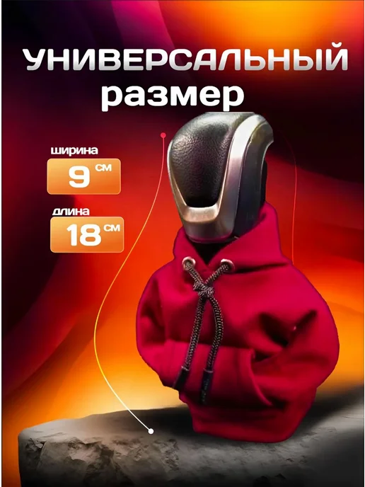 I-CAR-V худи на КПП красный, красный, фото 2