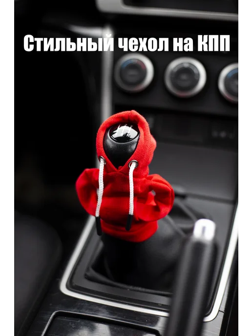 I-CAR-V худи на КПП красный, красный, фото 4