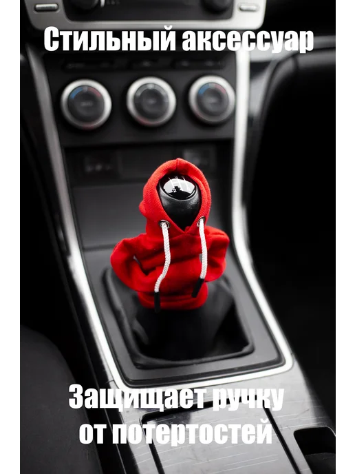 I-CAR-V худи на КПП красный, красный, фото 5