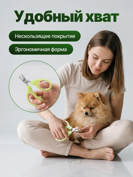 YART Когтерезка для кошек собак, ножницы для стрижки когтей, белый, фото 3
