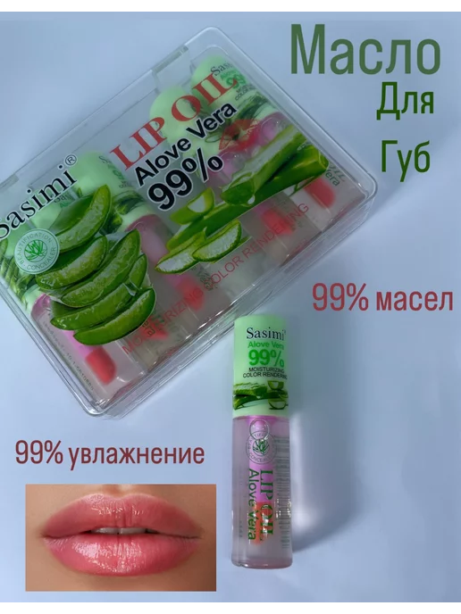 Блеск для губ прозрачный, белый