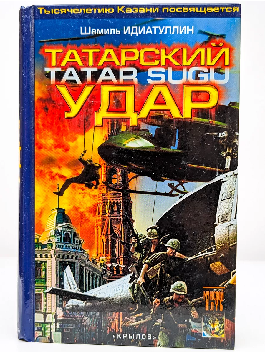 👽Порно татарский порно с разговорами. Смотреть секс онлайн бесплатно на порноТубе!