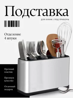 kitchen mig - каталог 2023-2024 в интернет магазине WildBerries.ru