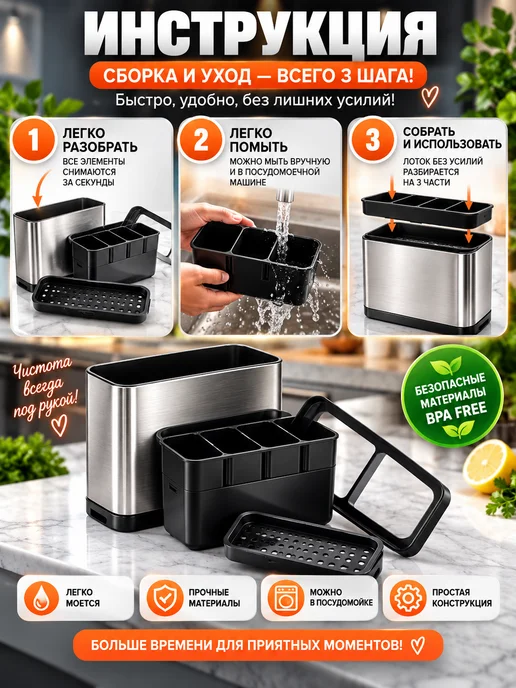 kitchen mig Подставка органайзер для столовых приборов настольная, черный, фото 3