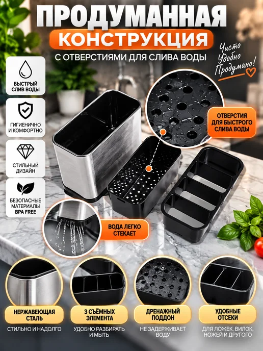 kitchen mig Подставка органайзер для столовых приборов настольная, черный, фото 4