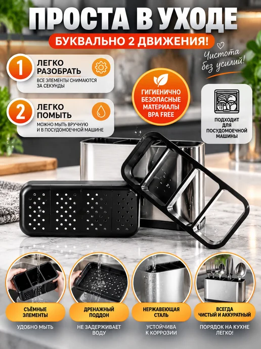 kitchen mig Подставка органайзер для столовых приборов настольная, черный, фото 5