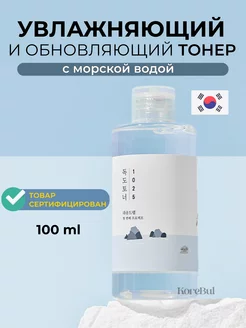 Увлажняющий и обновляющий Тоник для лица Корея Dokdo Toner Round lab 196358562 купить за 798 ₽ в интернет-магазине Wildberries