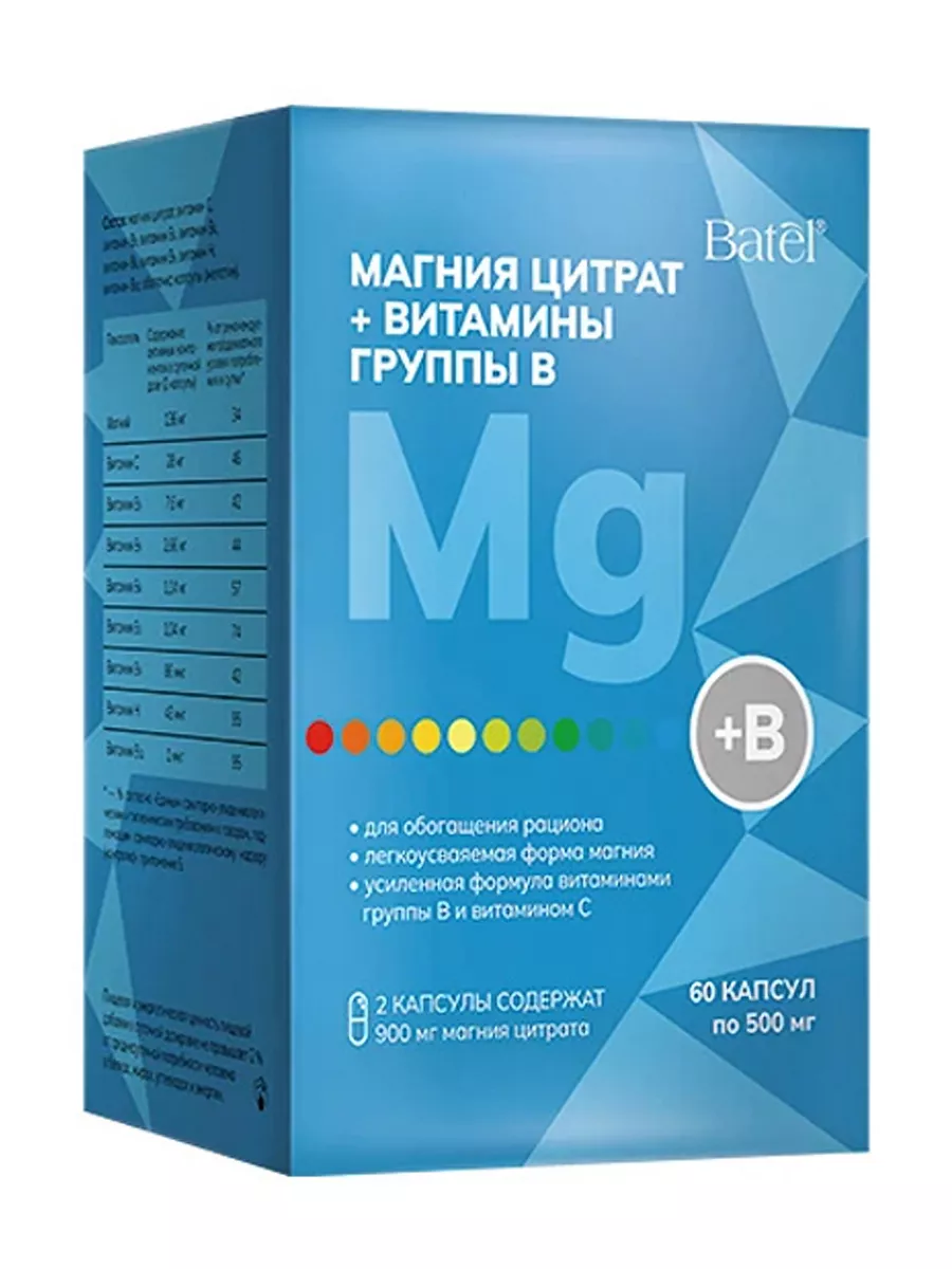 Магния цитрат + витамины группы B Batel 196359164 купить за 788 ₽ в  интернет-магазине Wildberries