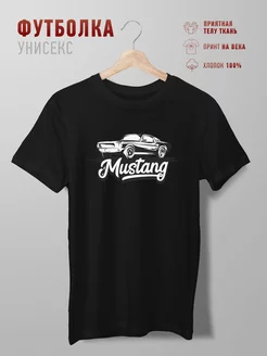 Футболка мустанг mustang Футболкофф 196359464 купить за 972 ₽ в интернет-магазине Wildberries