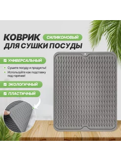 Extra Chef - каталог 2023-2024 в интернет магазине WildBerries.ru