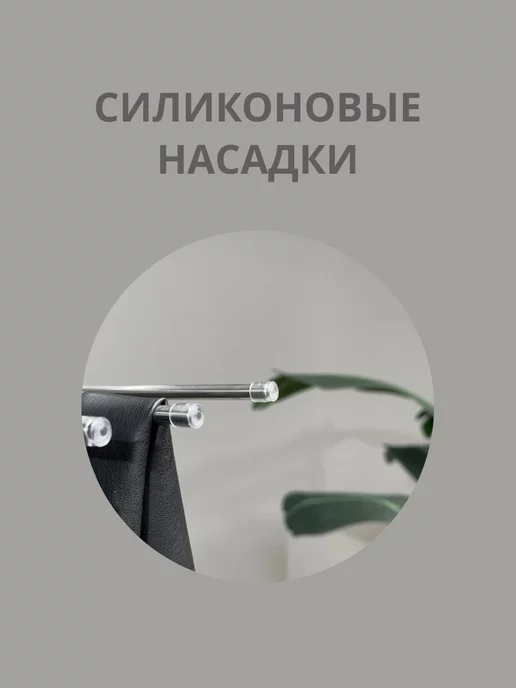 TOP SVET Вешалка трансформер, белый, фото 3