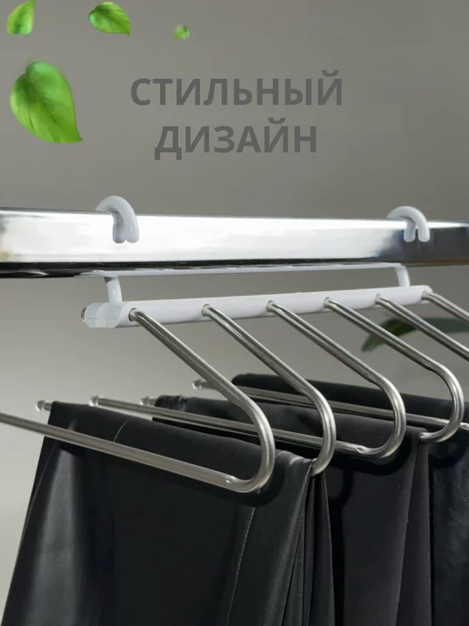 TOP SVET Вешалка трансформер, белый, фото 4