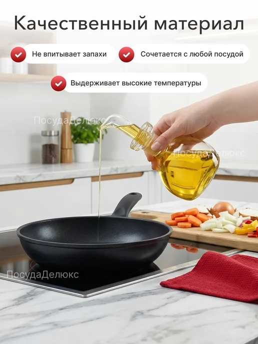 Wilmax Бутылка для масла и уксуса 350 мл, 400 мл, фото 3