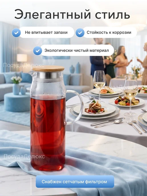 Wilmax Кувшин 1,5 л с крышкой бамбук, 1,5 л, фото 3