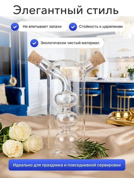 Wilmax Бутылка для масла и уксуса 300 60 мл, 60 мл, фото 3