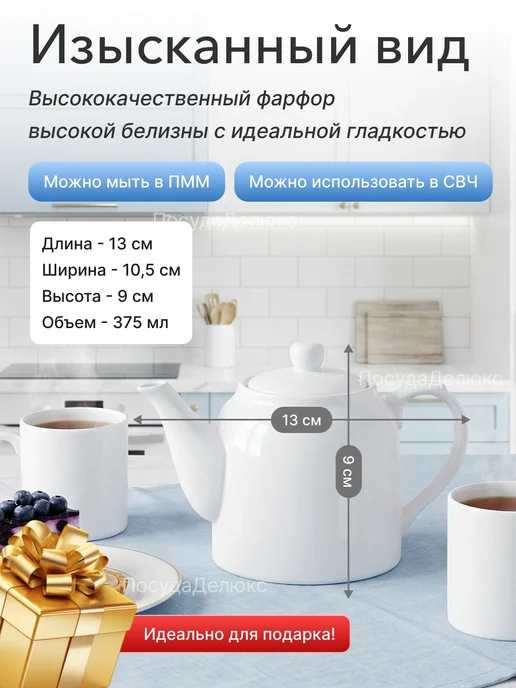 Wilmax Чайник 375 мл, 375 мл, фото 2