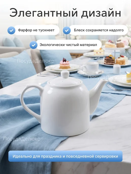Wilmax Чайник 375 мл, 375 мл, фото 3