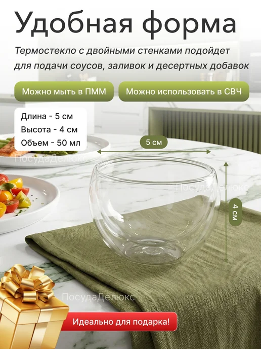 Wilmax Набор соусников 50 мл диаметр 50 мм Термостекло, 50 мл, фото 2