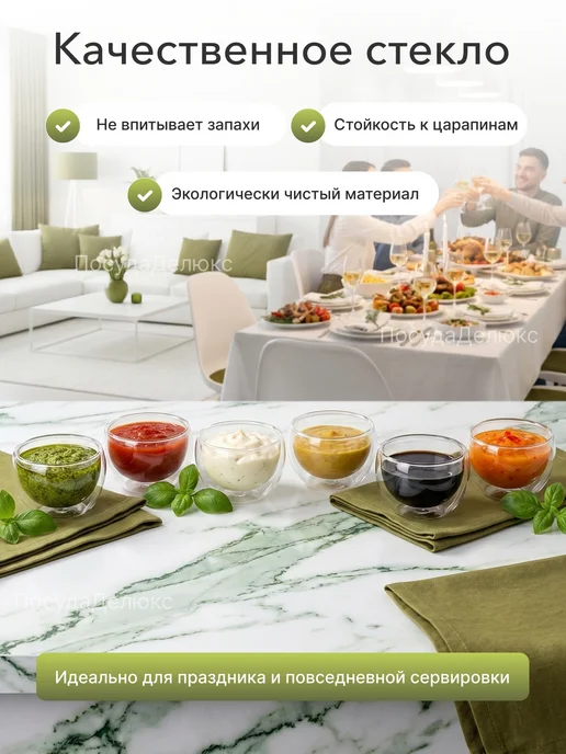 Wilmax Набор соусников 50 мл диаметр 50 мм Термостекло, 50 мл, фото 3